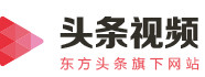 視頻
